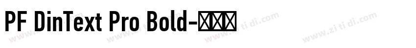 PF DinText Pro Bold字体转换